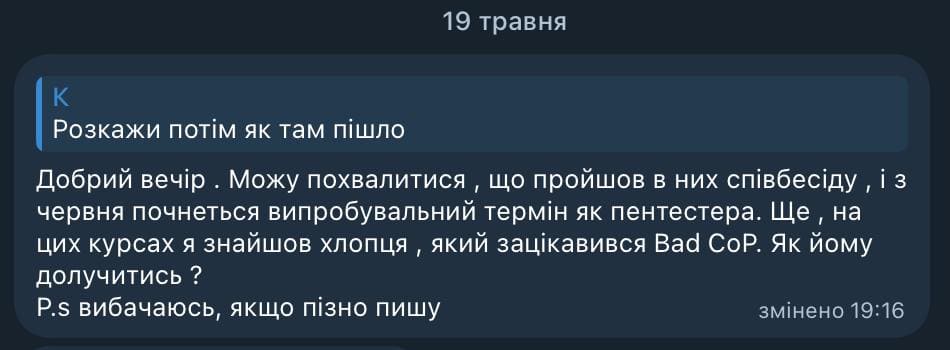 Відгук учасника 1